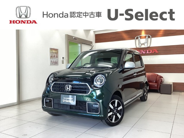 N-ONEプレミアム