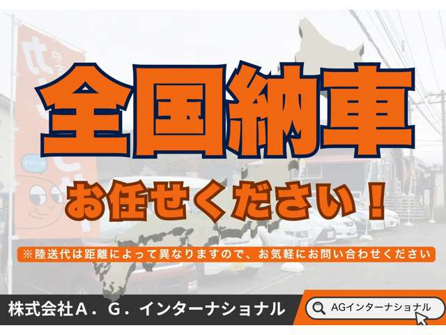 ��ʉ��i�������荠�ȗ����ɂāA�S���ւ̗�������z�������܂�!