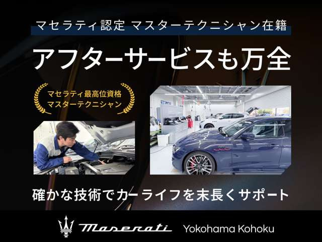 グレカーレGT 4WD