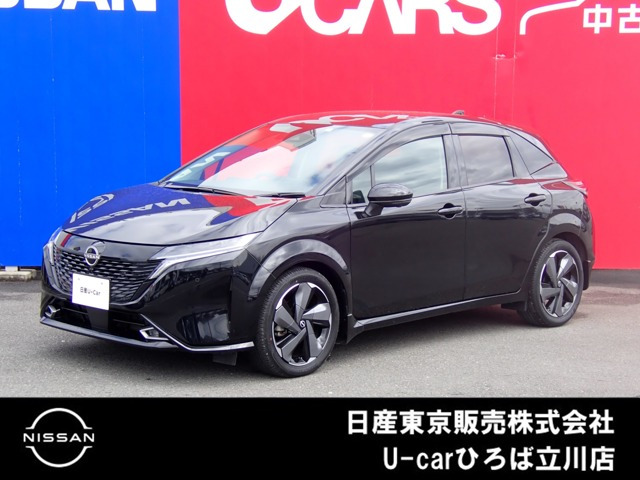 ノートオーラ1.2 G レザーエディション