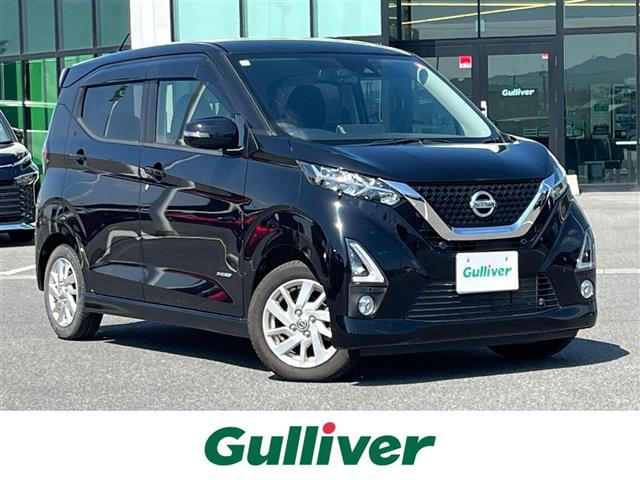 デイズハイウェイスターX プロパイロットエディション