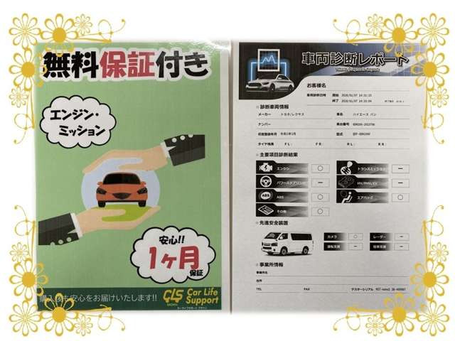 ハイエースバン2.8 DX ロング GLパッケージ ディーゼル 4WD