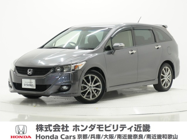 ストリーム1.8 RSZ Sパッケージ