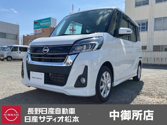 デイズルークスハイウェイスター Xターボ