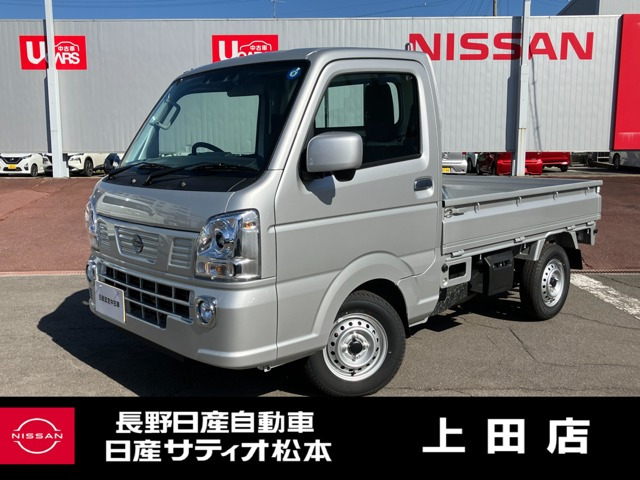 NT100クリッパーGX 4WD
