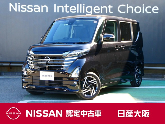 ルークスハイウェイスター