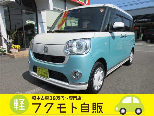 ムーヴキャンバスG メイクアップ VS SAIII