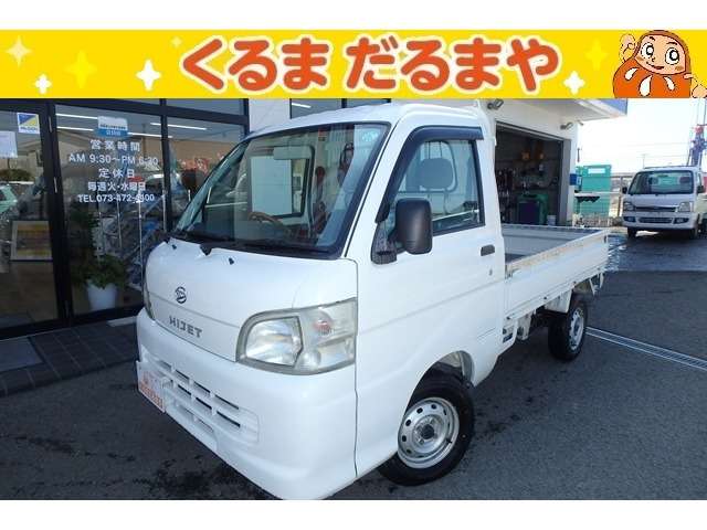 ハイゼットトラックエアコン パワステ スペシャル