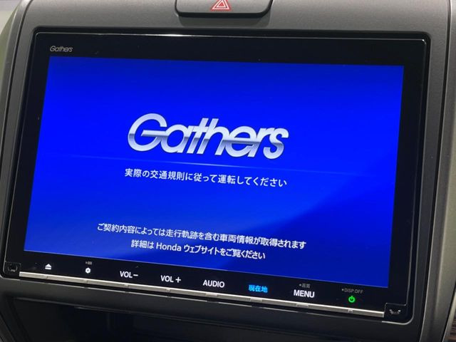 フリード+1.5 ハイブリッド クロスター