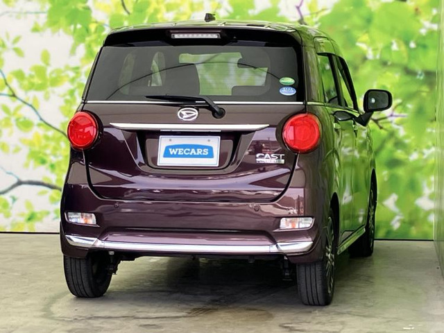 キャストスタイル  G VS SAIII