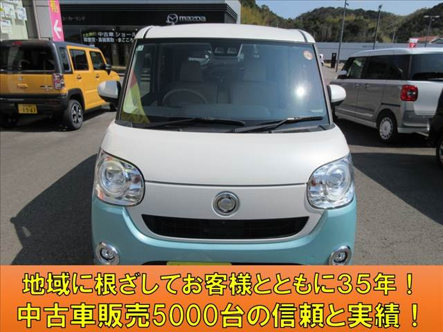 ムーヴキャンバスG メイクアップ VS SAIII