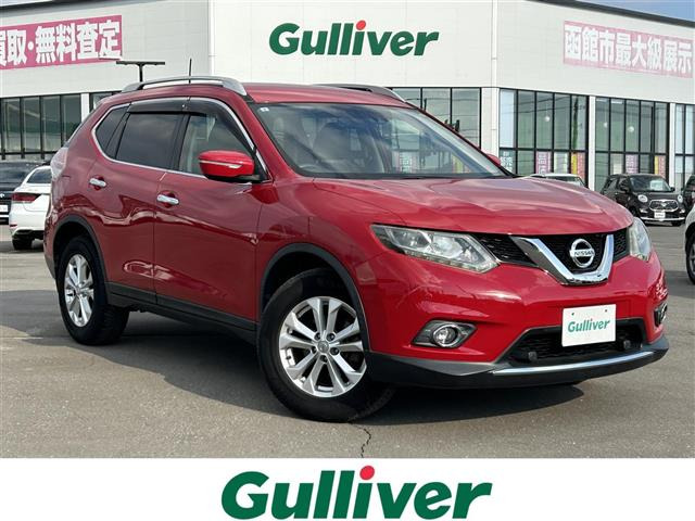 エクストレイル2.0 20X エマージェンシーブレーキパッケージ 4WD