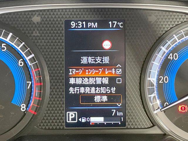 �y�G�}�[�W�F���V�[�u���[�L�z���s���ɑO���̎ԗ�����F�����A�Փ˂������Ȏ��͌x��ƃu���[�L�ŏՓˉ���Ɣ�Q�y�����A�V�X�g�B�����S�Ƀh���C�u�����y���݂��������܂��B