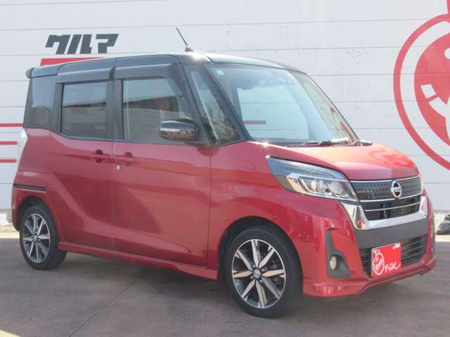 デイズルークスハイウェイスター X Gパッケージ