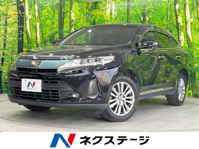 ハリアー2.0 プレミアム