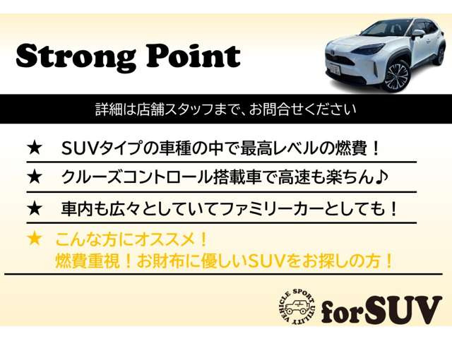 ヤリスクロス1.5 Z 4WD