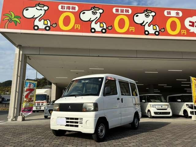 ミニキャブバンCD