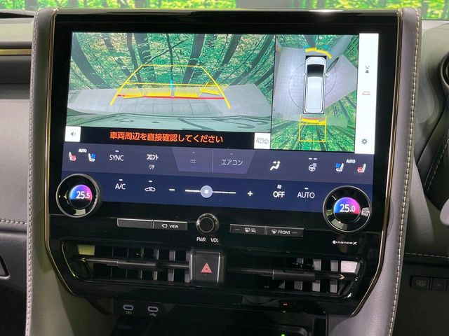 �y�p�m���~�b�N�r���[���j�^�[�z��p�̃J�����ɂ��A�ォ�猩���낵���悤�Ȏ��_��360�x�N���}�̎��͂��m�F���邱�Ƃ��ł��܂������p�������m�F���₷���A�����ꏊ�ł̐؂�Ԃ��⒓�Ԃ��X���[�Y�ɍs���܂��B