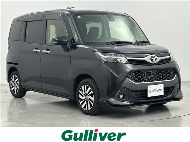 タンク1.0 カスタム G S