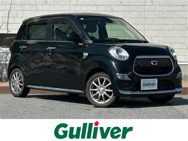 キャストスタイル G SAII