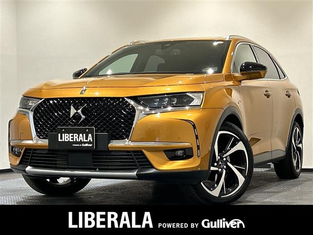 DS7クロスバックグランシック ピュアテック