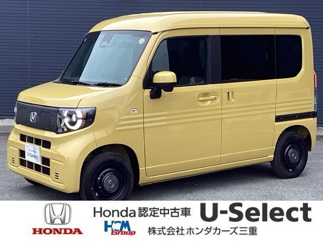 N-VAN e:e: ファン