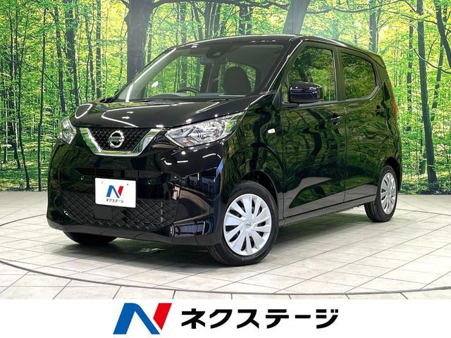デイズ（日産）S 中古車画像