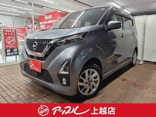 デイズハイウェイスターX プロパイロットエディション 4WD