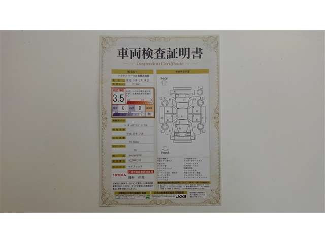 シエンタハイブリッド 1.5 G クエロ