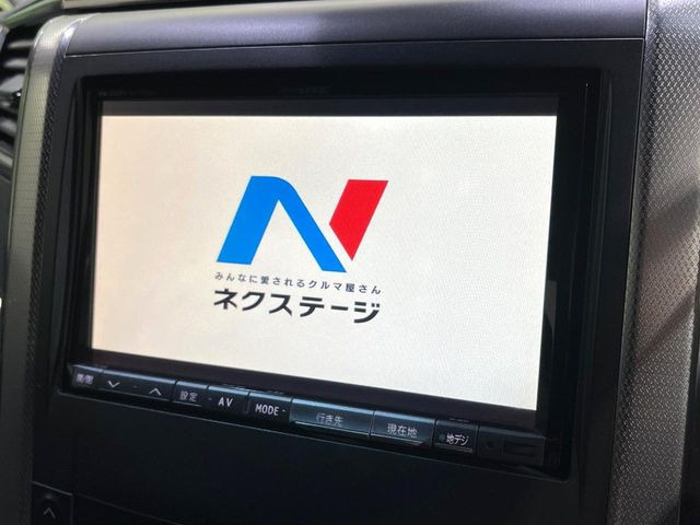 �yBIG-X8�C���`�i�r�z�l�C�̑���BIG-X�i�r�𑕔��B��p�݌v�Ŏԓ��̕��͋C�Ƀ}�b�`!�i�r���p���̃}�b�v�\���͌��₷���A�e���r��DVD�͗Տꊴ���A�b�v!�����̃h���C�u���O�b�Ɗy�����Ȃ�܂���