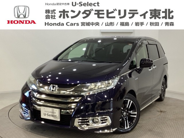オデッセイ2.0 ハイブリッド アブソルート ホンダセンシング