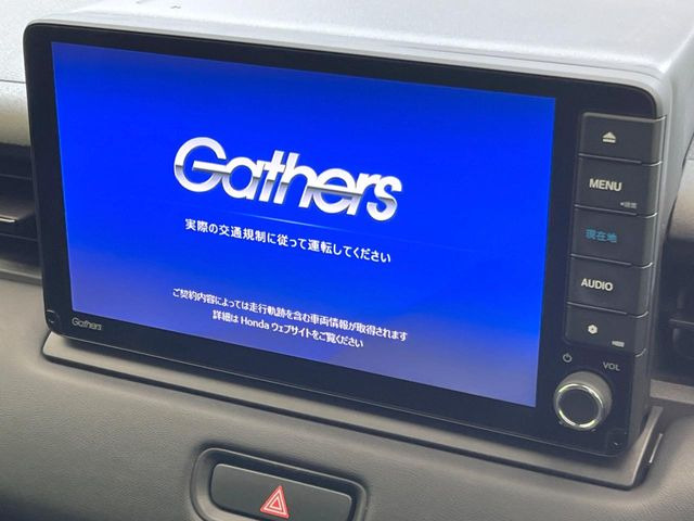 ヴェゼル1.5 e:HEV Z