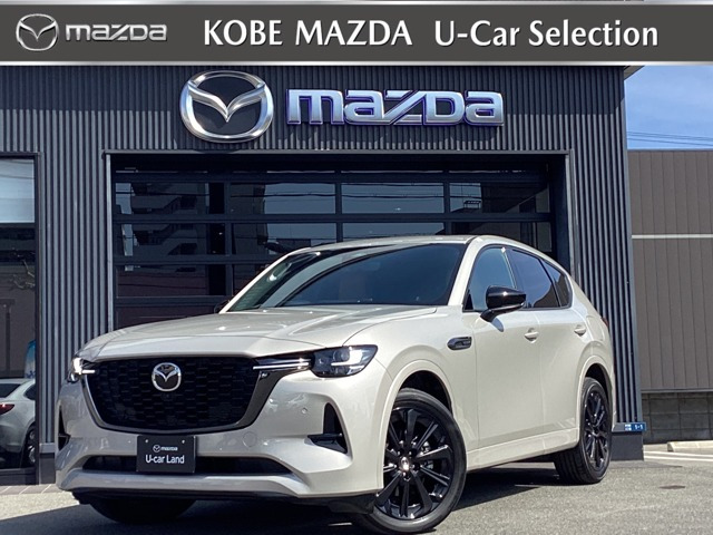 CX-603.3 XD ハイブリッド プレミアムスポーツ ディーゼル 4WD