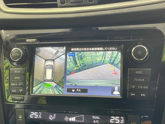 【アラウンドビューモニター】専用のカメラにより、上から見下ろしたような視点で360度クルマの周囲を確認することができます☆死角部分も確認しやすく、狭い場所での切り返しや駐車もスムーズに行えます。