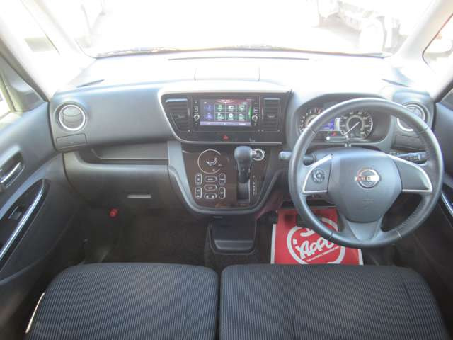 デイズルークスハイウェイスター X Gパッケージ