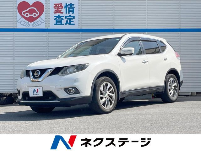 エクストレイル(日産) 2.0 20Xtt エマージェンシーブレーキパッケージ 中古車画像