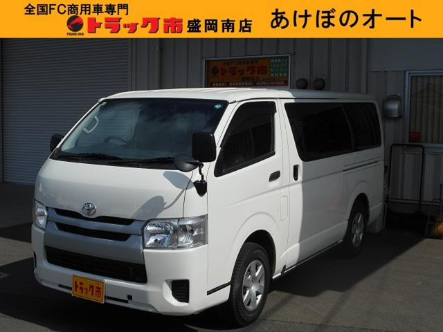 ハイエースバン3.0 DX ロング ディーゼル 4WD