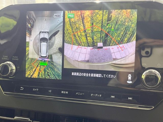 【マルチアラウンドモニター】専用のカメラにより、上から見下ろしたような視点で360度クルマの周囲を確認することができます☆死角部分も確認しやすく、狭い場所での切り返しや駐車もスムーズに行えます。