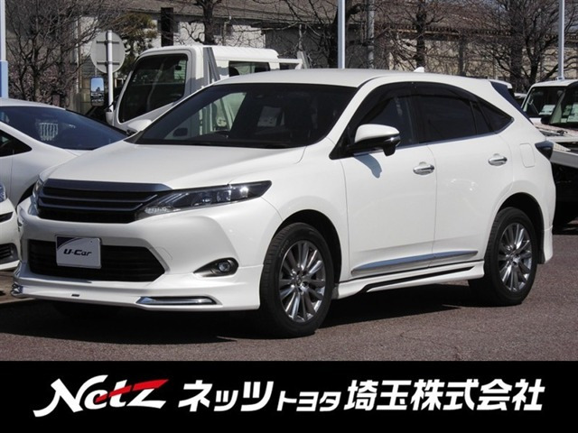 ハリアー2.0 プレミアム