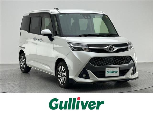 タンク1.0 カスタム G