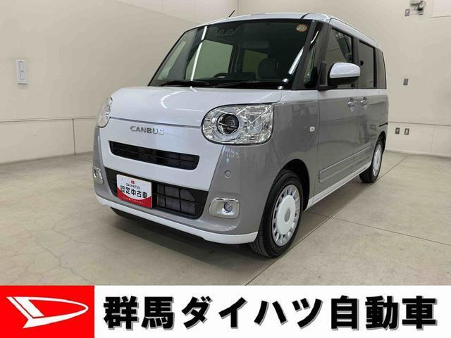 ムーヴキャンバス