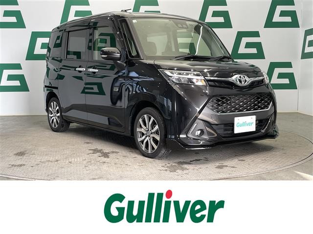 タンク1.0 カスタム G-T