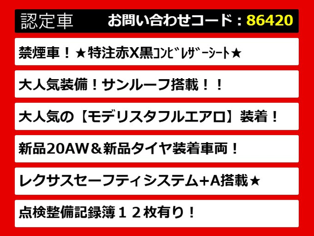 LS500h Fスポーツ 4WD
