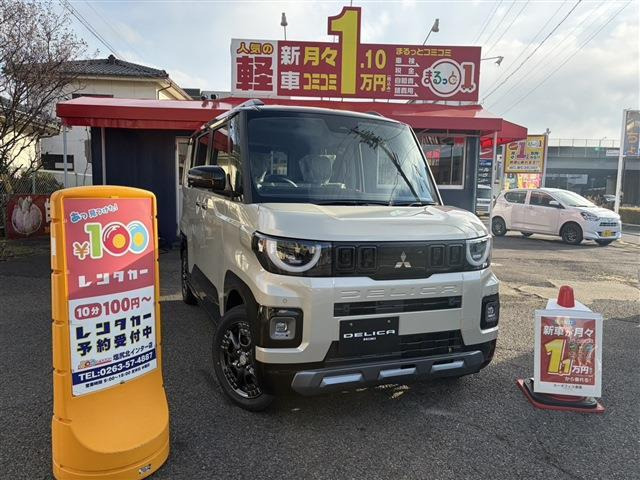 デリカミニG プレミアム 4WD