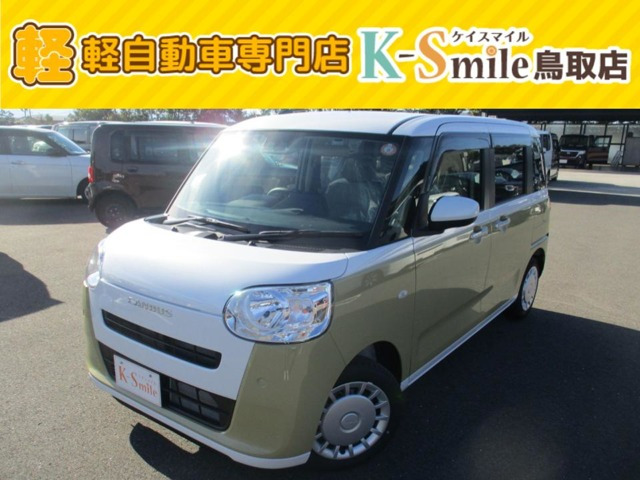 ムーヴキャンバス