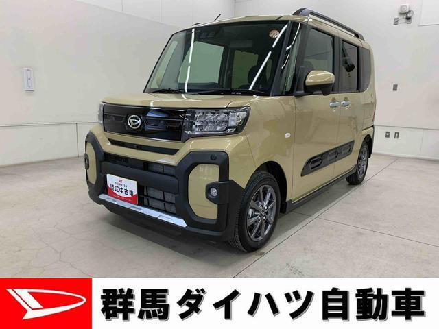 タントファンクロス