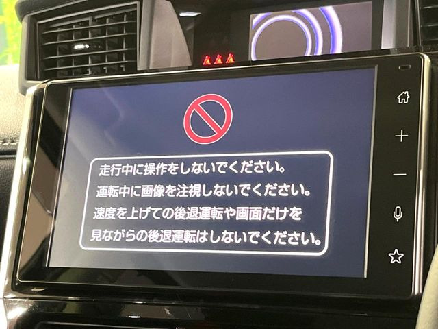 ルーミー1.0 カスタム G