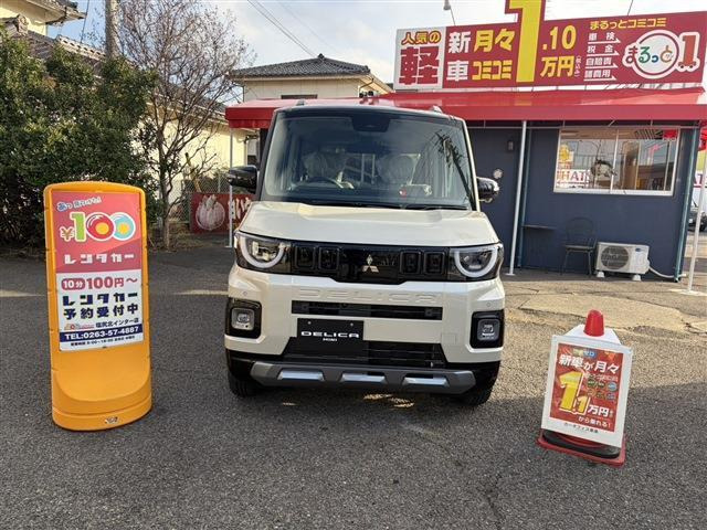 デリカミニG プレミアム 4WD