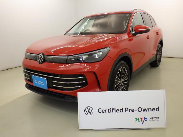 ティグアンeTSI エレガンス