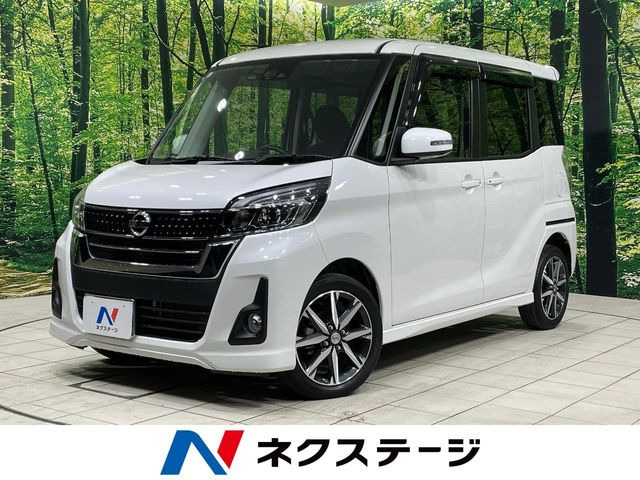 デイズルークスハイウェイスター Gターボ